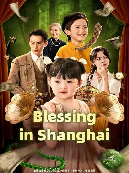 Blessing in Shanghai